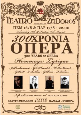 300 Years of Opera - Poster