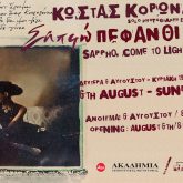 Kostas Koronaios - Sappho, come to light